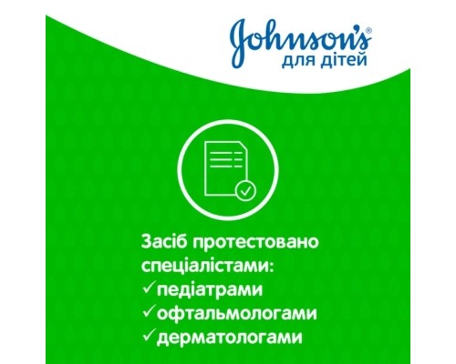 Дитячий шампунь Johnson’s baby м`який, 500 мл (3574669909518) Дитячий шампунь Johnson’s baby м`який, 500 мл (3574669909518)