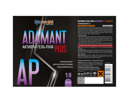 Активна піна Ekokemika Pro Line ADAMANT PLUS 18 22кг (780187)