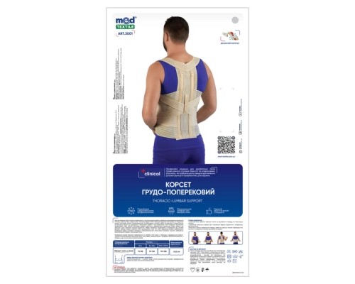 Корсет MedTextile Корсет (грудо-поперековий), розмір M/L, люксшт (4820137292583)