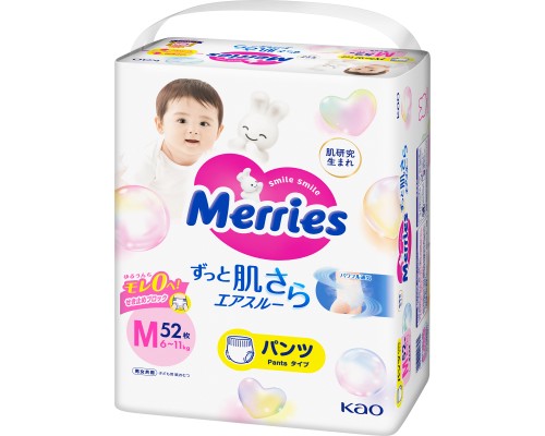 Підгузки Merries Трусики Super Jumbo M 6-11 кг 52 шт (4901301418579)