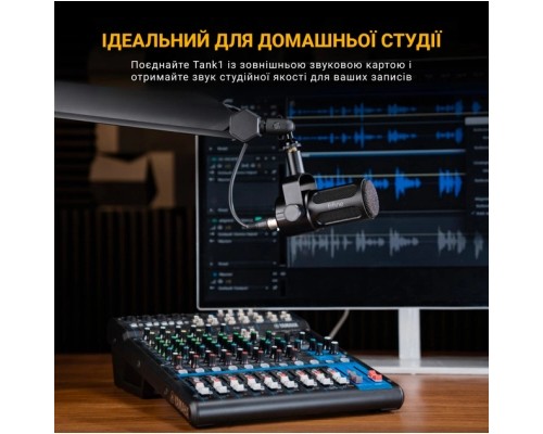 Мікрофон Fifine Tank1 XLR Black (Tank1)