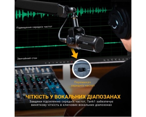 Мікрофон Fifine Tank1 XLR Black (Tank1)
