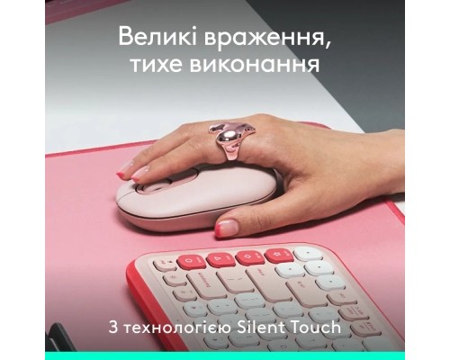 Мишка Logitech POP Mouse With Emoji Bluetooth Rose (910-007413)