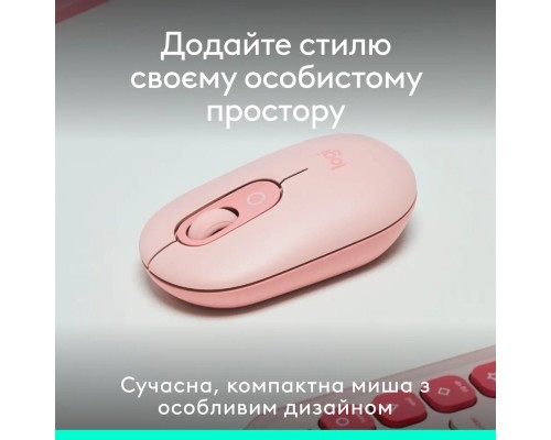 Мишка Logitech POP Mouse With Emoji Bluetooth Rose (910-007413)