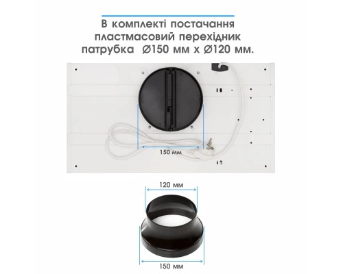 Витяжка кухонна Eleyus URBAN 700 LED 52 WH