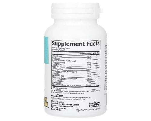 Вітамінно-мінеральний комплекс Natural Factors Гормональний баланс, WomenSense, EstroSense, Hormone Balancing, 60 вегетар (NFS-04955) Вітамінно-мінеральний комплекс Natural Factors Гормональний баланс, WomenSense, EstroSense, Hormone Balancing, 60 вегетар (NFS-04955)