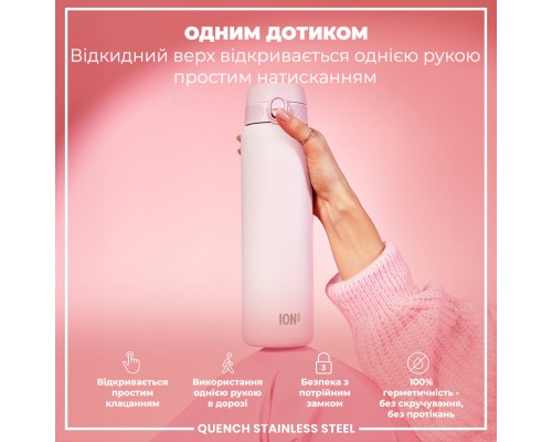 Пляшка для води ION8 OneTouch Stainless Steel 1200 мл Lilac Dusk (I8SS1000LIL2)