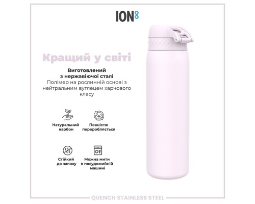 Пляшка для води ION8 OneTouch Stainless Steel 1200 мл Lilac Dusk (I8SS1000LIL2)