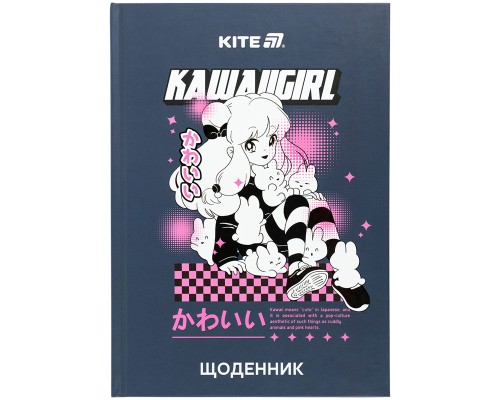 Щоденник шкільний Kite Kawaii girl, тверда обкладинка (K25-262-1)