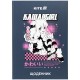 Щоденник шкільний Kite Kawaii girl, тверда обкладинка (K25-262-1)