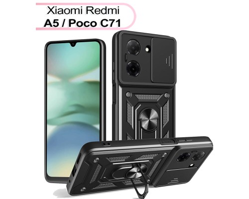 Чохол до мобільного телефона BeCover Military Xiaomi Redmi A5 / Poco C71 Black (713543)