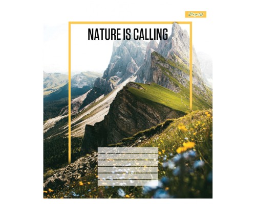 Зошит 1 вересня Nature is calling А5 24 аркушів клітинка (768039)