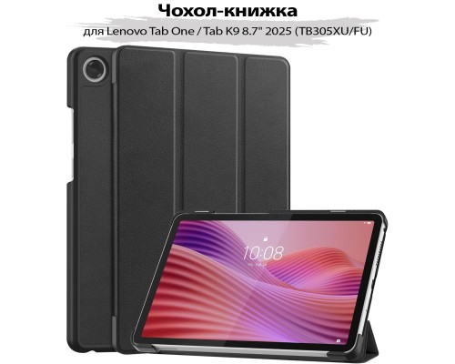 Чохол до планшета BeCover Smart Case Lenovo Tab One / Tab K9 8.7