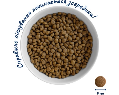 Сухий корм для кішок Home Food For sterilised з кроликом та журавлиною 200 г (4820290090156)
