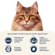 Сухий корм для кішок Home Food For sterilised з кроликом та журавлиною 200 г (4820290090156)