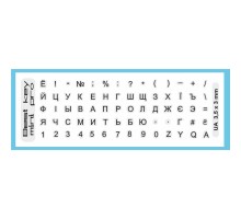 Наклейка на клавіатуру BestKey mini Pro 3,5х3мм, прозора основа, 70, чорний (BKmPRO/BlacTr/054)