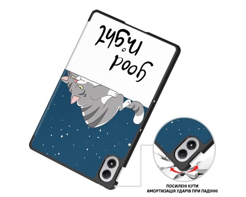 Чохол до планшета BeCover Smart Case Xiaomi Redmi Pad 2 Pro 12.1