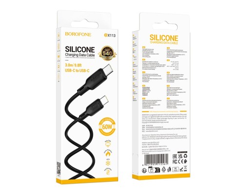 Кабель USB Borofone BX113 Silicone Type-C to Type-C 60W 3m