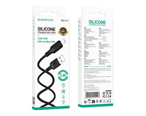 Кабель USB Borofone BX113 Silicone Micro 2.4A 3m