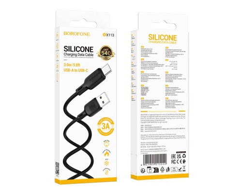 Кабель USB Borofone BX113 Silicone Type-C 3A 3m