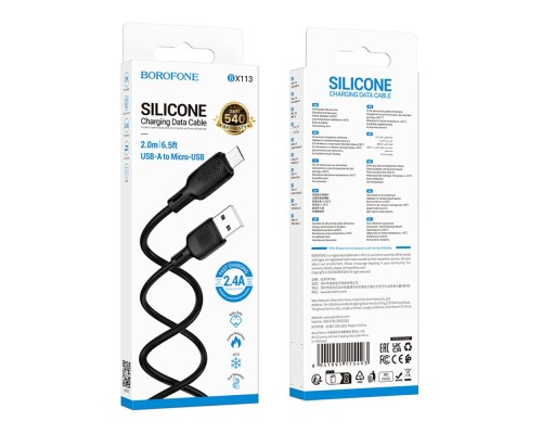Кабель USB Borofone BX113 Silicone Micro 2.4A 2m