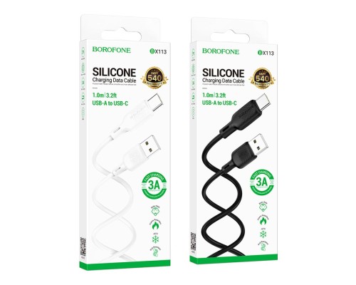 Кабель USB Borofone BX113 Silicone Type-C 3A