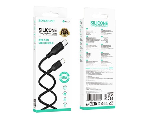 Кабель USB Borofone BX113 Silicone Type-C to Type-C 60W 2m