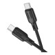 Кабель USB Borofone BX113 Silicone Type-C to Type-C 60W 2m
