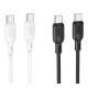 Кабель USB Borofone BX113 Silicone Type-C to Type-C 60W