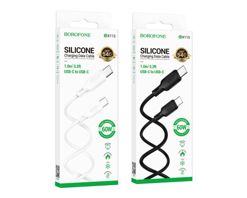 Кабель USB Borofone BX113 Silicone Type-C to Type-C 60W