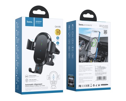Автотримач Hoco CA105 Wireless 15W 