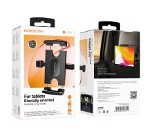 Автотримач Borofone BH101 Airy tablet 4.7-12.9 дюйма (120-250mm) 