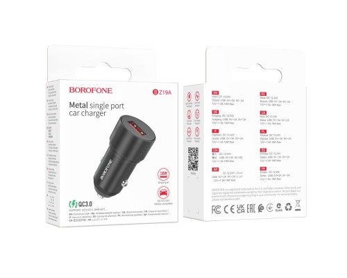 Автомобільний Зарядний Пристрій Borofone BZ19A Wisdom QC3.0 18W 