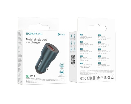 Автомобільний Зарядний Пристрій Borofone BZ19A Wisdom QC3.0 18W 