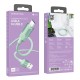 Кабель USB Borofone BU44 Sincero Type-C 3A 1.2m