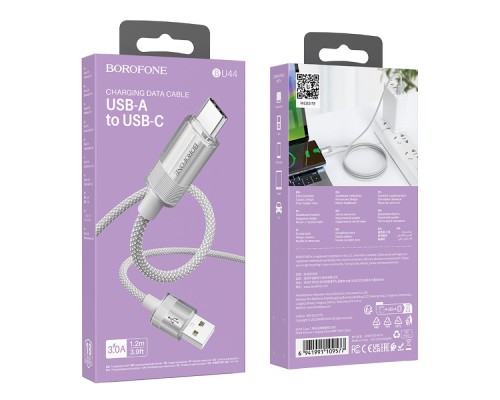Кабель USB Borofone BU44 Sincero Type-C 3A 1.2m