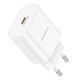 Мережевий Зарядний Пристрій Borofone BA82A 1USB-C PD/QC 25W