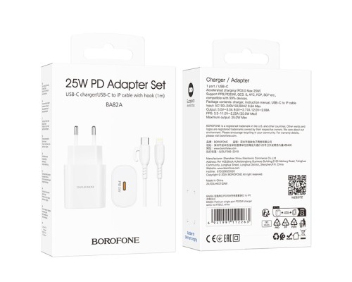 Мережевий Зарядний Пристрій Borofone BA82A 1USB-C PD/QC 25W+Type-C to Lightning