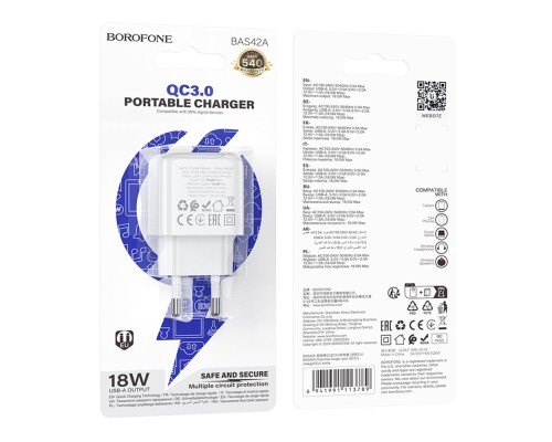 Мережевий Зарядний Пристрій Borofone BAS42A 1USB QC3.0 18W