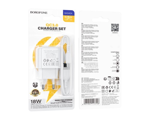 Мережевий Зарядний Пристрій Borofone BAS42A 1USB QC3.0 18W+USB to Micro
