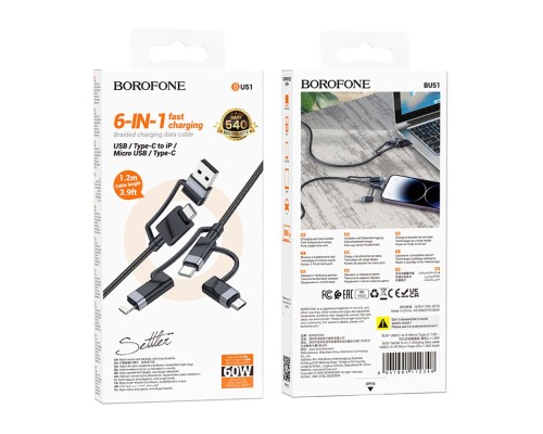 Кабель USB Borofone BU51 6-in-1 USB/C to iP/Micro/Type-C(L=1.2M)