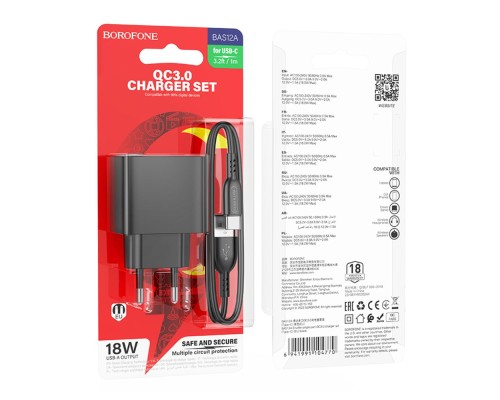 Мережевий Зарядний Пристрій Borofone BAS12A 1USB QC3.0 18W+USB to Type-C