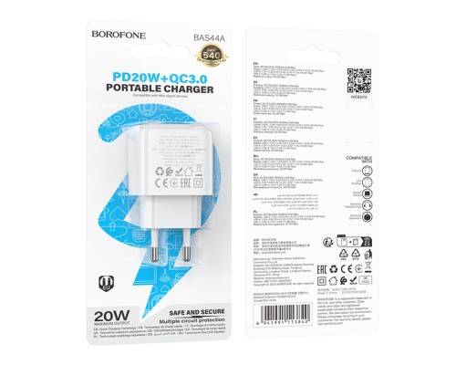 Мережевий Зарядний Пристрій Borofone BAS44A 1USB-C/1USB PD/QC 20W