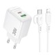 Мережевий Зарядний Пристрій Borofone BAS45A 1USB-C/1USB PD/QC 30W+Type-C to Lightning