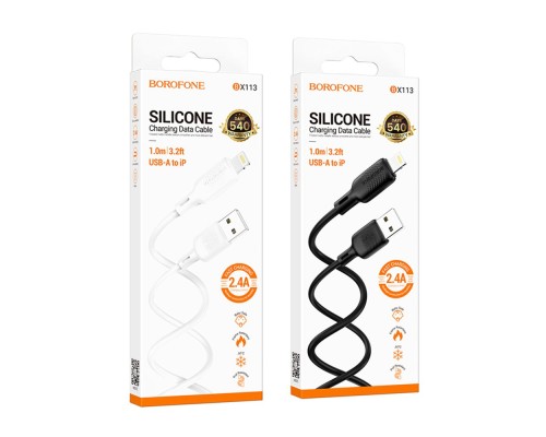 Кабель USB Borofone BX113 Silicone Lightning 2.4A