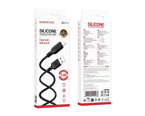Кабель USB Borofone BX113 Silicone Lightning 2.4A 2m