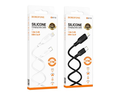 Кабель USB Borofone BX113 Silicone Type-C to Lightning PD27W