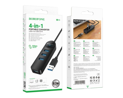 Хаб USB Borofone DH5 4-in-1 (USB to USB3.0*4)(L=0.2M)