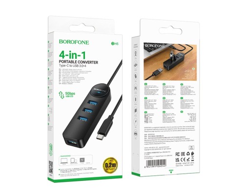 Хаб USB Borofone DH5 4-in-1 (Type-C to USB3.0*4)(L=0.2M)