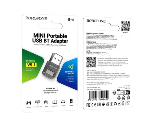 USB Блютуз Borofone DH8 adapter BT5.1 